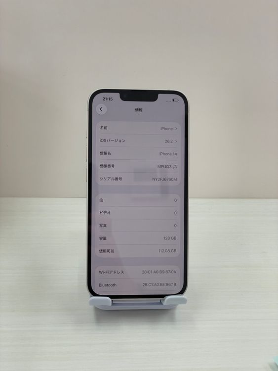 Ķ���ʡ��Хåƥ꡼92% iPhone 14 128gb �������饤��