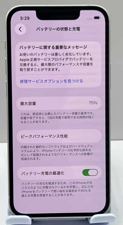 ���ʡ���������:O  iPhone13mini 128gb �������饤��