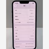 �Хåƥ꡼85% ���åץ��ǡ�iPhone  14 128gb �ߥåɥʥ���