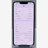 �Хåƥ꡼86% ���åץ���  iPhone 14 128gb �֥롼