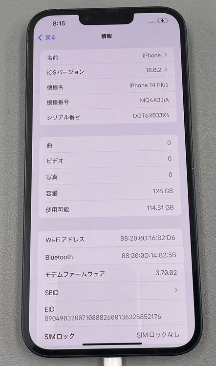 �Хåƥ꡼89% ��������:O iPhone 14Plus 128gb �ߥåɥʥ���