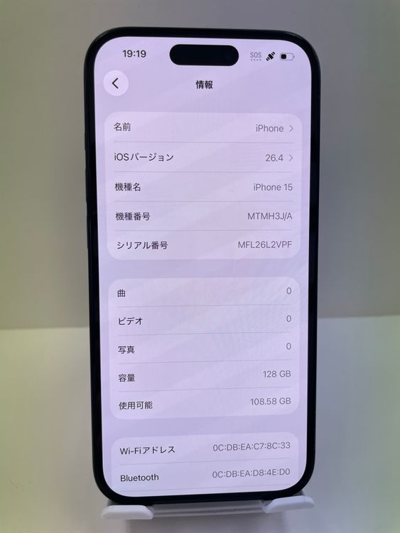 �Хåƥ꡼84��iPhone 15 128gb �֥�å�