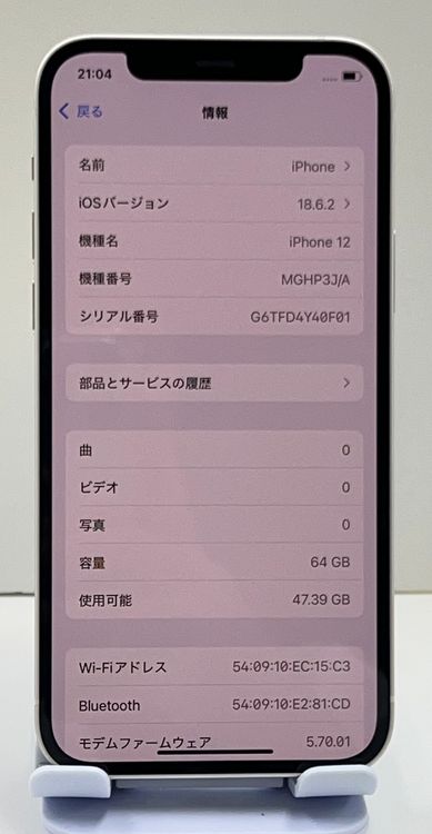 ���ʡ���������:O iPhone12 64gb �ۥ磻��
