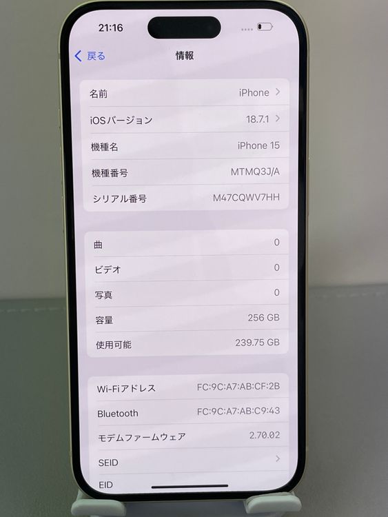 ���ʡ�iPhone 15 256gb ��������