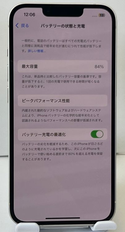 ��������:O iPhone 14 128gb �������饤��