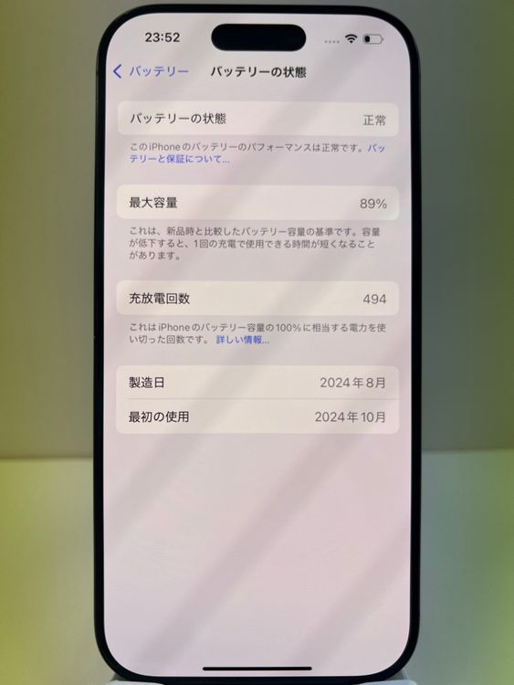 �Хåƥ꡼89����������:O iPhone  16 Pro 256gb �֥�å�