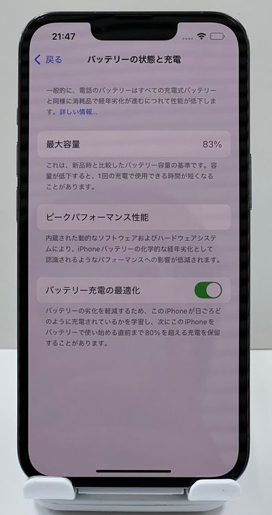 ��������:O iPhone13pro 128gb ������֥롼