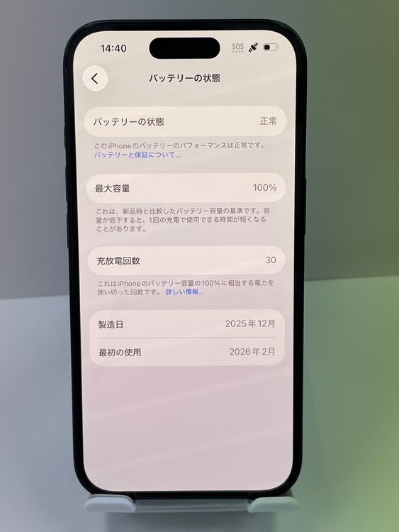 �Хåƥ꡼100% Ķ���ʡ�iPhone 16 128gb �֥�å�