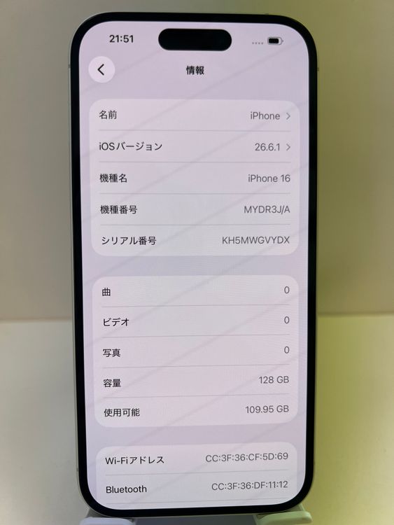 Ķ���ʡ��Хåƥ꡼100��iPhone  16 128gb �ۥ磻��