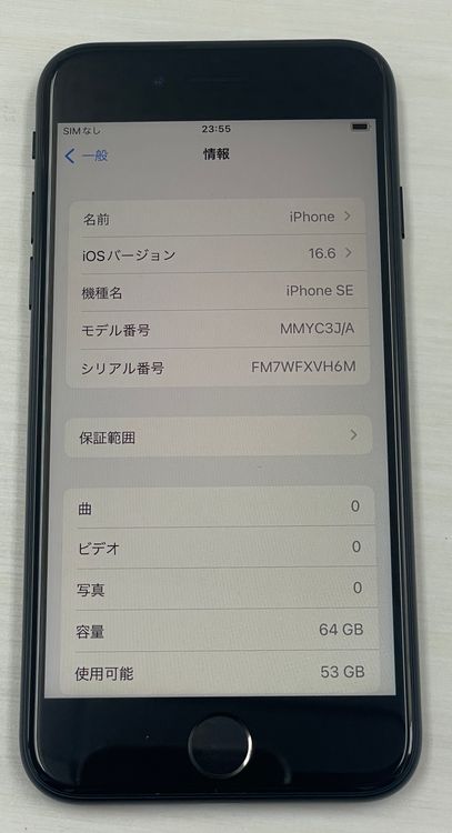 �Хåƥ꡼100% Ķ���ʡ�iPhone SE(�裳����) 64gb �ߥåɥʥ���