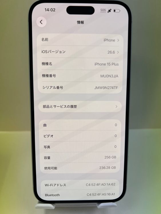 ���åץ��ǡ�iPhone 15Plus 256gb �֥롼