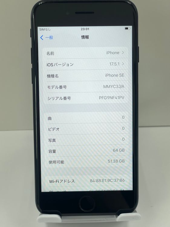 Ķ���ʡ��Хåƥ꡼100% iPhone  SE ��3���塡64gb �ߥåɥʥ���
