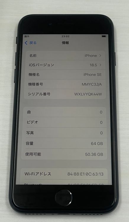 �Хåƥ꡼99%��iPhone SE(�裳����) 64gb �ߥåɥʥ���
