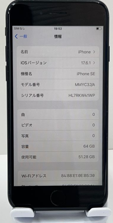 �Хåƥ꡼��95% iPhone SE3 64gb �ߥåɥʥ���