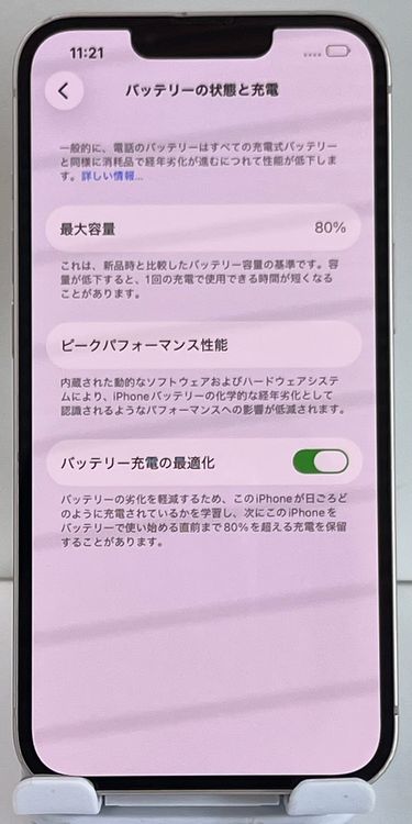 ��������:O iPhone 13 128gb �ԥ�