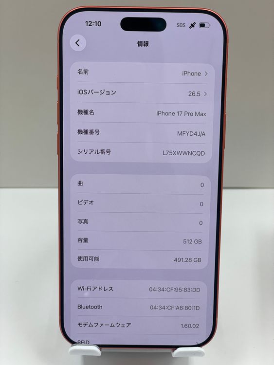 ����Ʊ�͡��Хåƥ꡼100% iPhone 17ProMax  512gb �����ߥå������