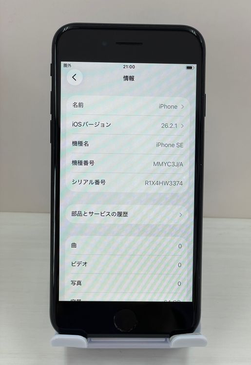 iPhone SE ��3���塡64gb �ߥåɥʥ���