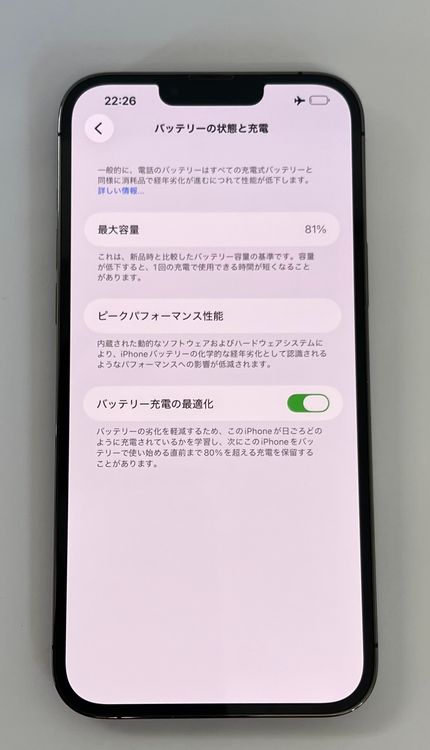 ��������:O ���ʡ�iPhone 13ProMax 512gb ����ե�����
