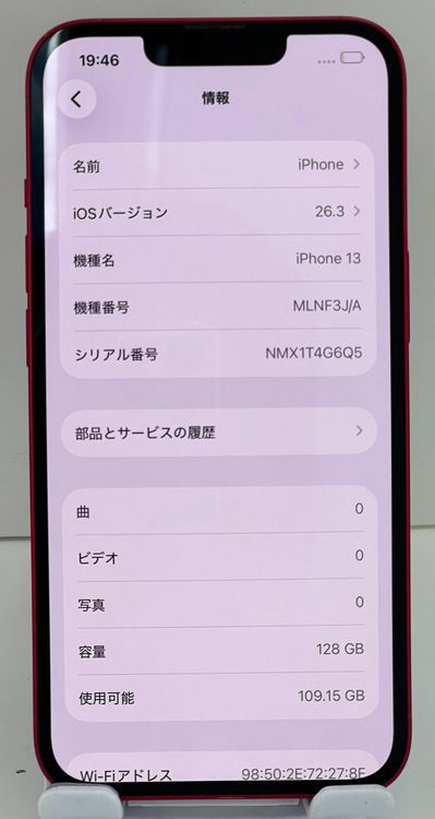 ���åץ��ǡ�iPhone 13 128gb ��å�