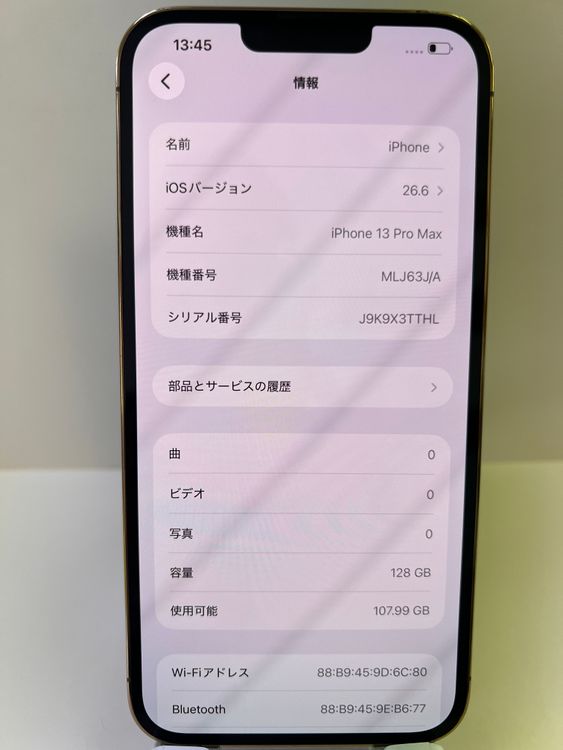 ��������:O iPhone 13promax 128gb �������