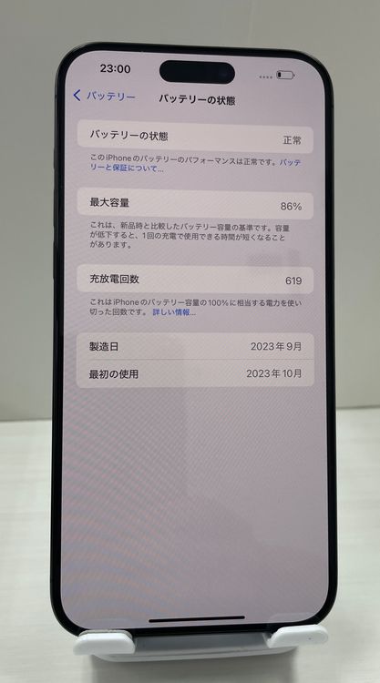 ���ʡ�iPhone 15ProMax 512gb �֥�å�