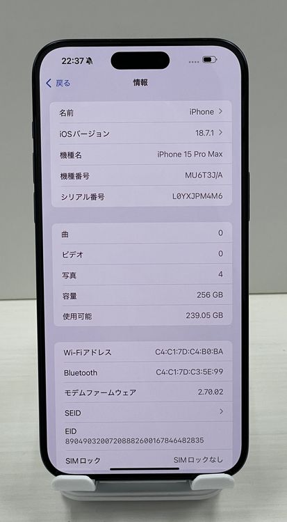 ���åץ��ǡ�Ķ���ʡ�iPhone 15ProMax 256gb �֥롼