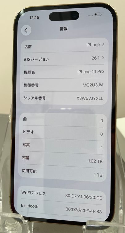 åץǡĶʡiPhone 14Pro 1TB 