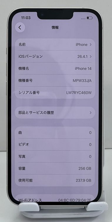 ��������:O��iPhone14 256gb �������饤��