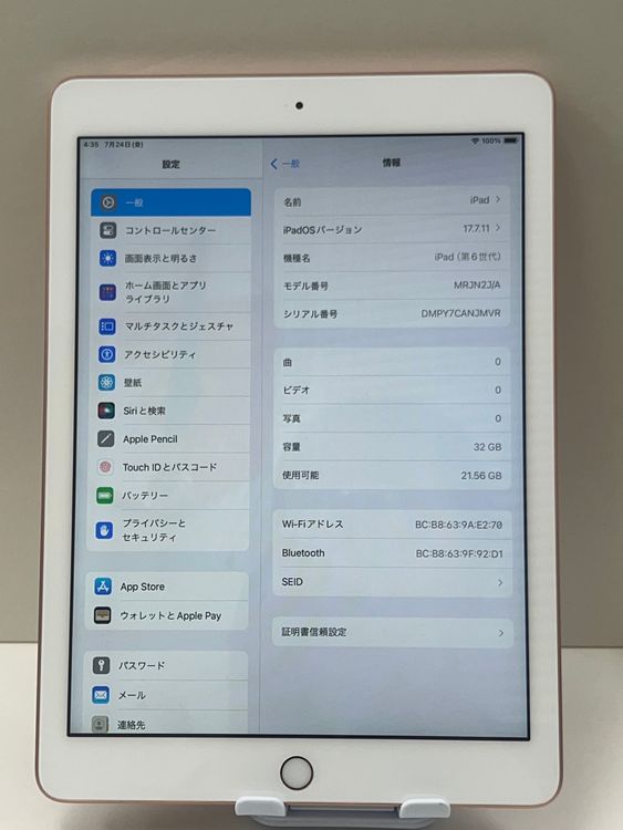 �Хåƥ꡼��96%  ���ʡ�iPad 6���� 32gb Wi-Fi��ǥ�