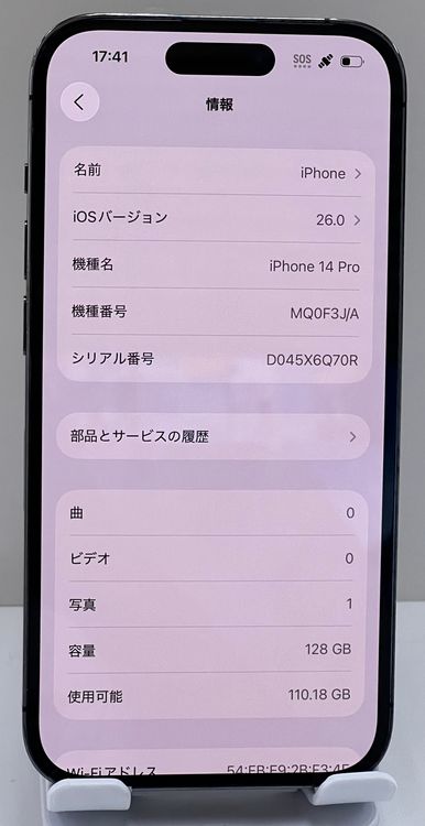 ���åץ��� iPhone 14pro 128gb �ǥ����ץѡ��ץ�