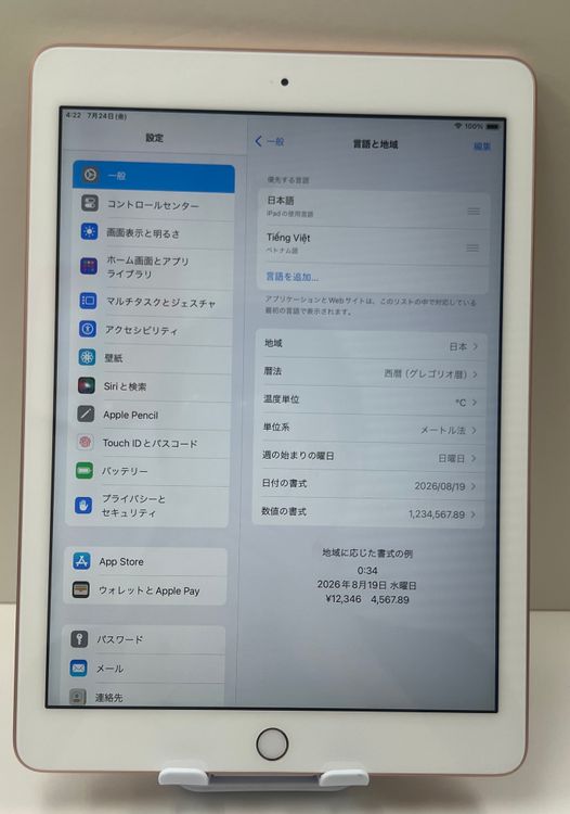 �Хåƥ꡼��92%  ���ʡ�iPad 6���� 32gb Wi-Fi��ǥ�