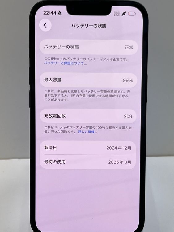 �Хåƥ꡼99����������:O��iPhone 16e 128gb �֥�å�