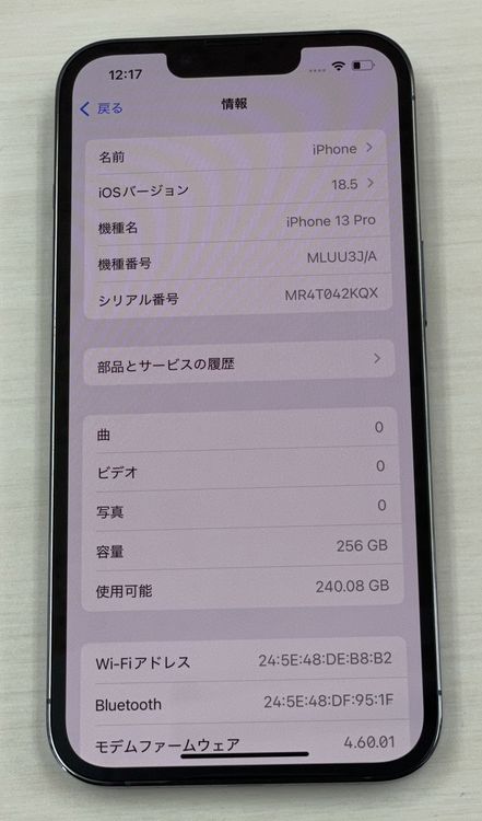 ��������:O ���ʡ�iPhone 13Pro 256gb �֥롼