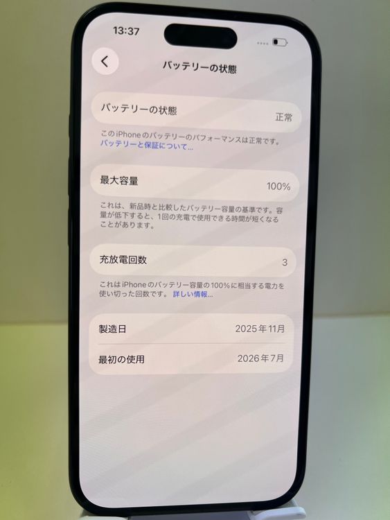 Ķ���ʡ��Хåƥ꡼100��iPhone  16 128gb �֥�å�
