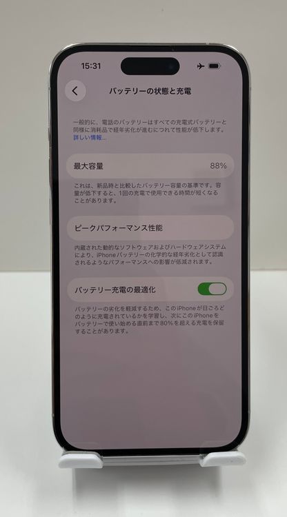 ���åץ��ǡ�iPhone 14pro 256gb ����С�