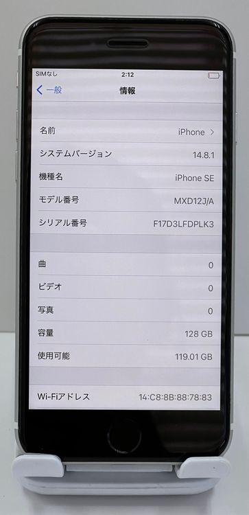 iPhone Se2 128gb �ۥ磻��