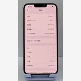 �Хåƥ꡼��100% iPhone 13 256gb �������饤��