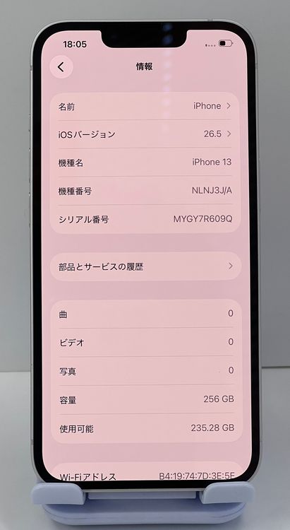 �Хåƥ꡼��100% iPhone 13 256gb �������饤��