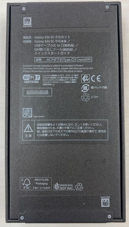 ����̤�����������ǡ� Galaxy S26 256gb White