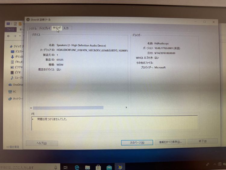 DELL��LATITUDE��7290