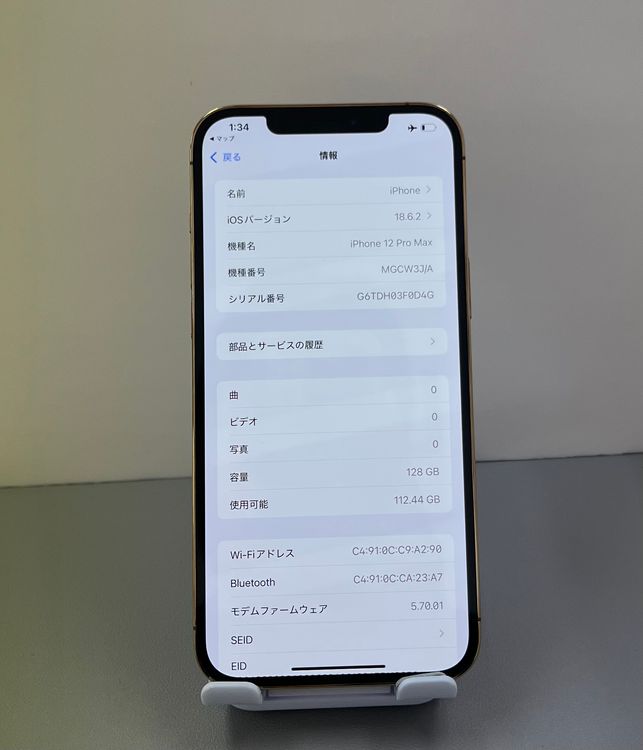 iPhone 12promax 128GB 