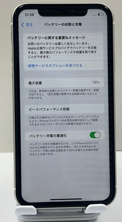 ���ʡ���������:O iPhone 11 64gb �ۥ磻��