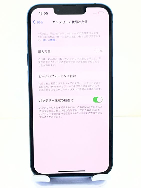 �֥ǥⵡ�ץХåƥ꡼100��Ķ���ʡ�iPhone  13 128gb �֥롼