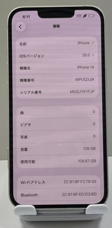 �Хåƥ꡼85% ��������:O iPhone14 128gb �������饤��
