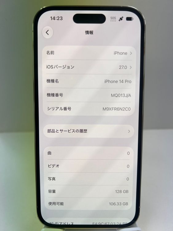 ��������:O  iPhone 14Pro 128gb ����С�
