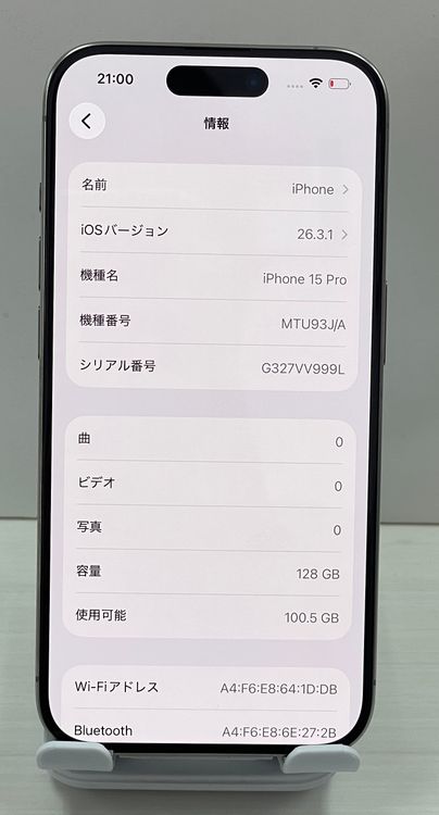 ���ʡ����åץ��ǡ��Хåƥ꡼86% iPhone 15Pro 128gb �ʥ�����