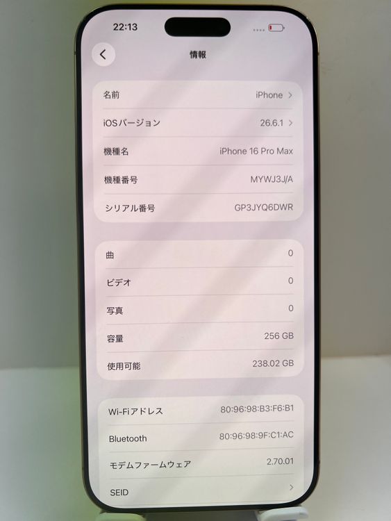 �Хåƥ꡼91��iPhone  16 ProMax 256gb �ǥ�����
