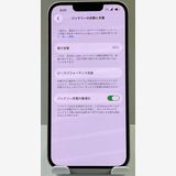 �Хåƥ꡼��85% ��������:O iPhone14 128gb �������饤��