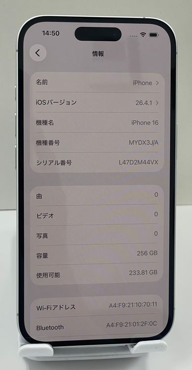 �Хåƥ꡼98��iPhone 16 256gb �ۥ�����