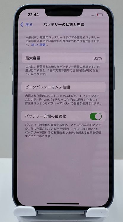 iPhone14 256gb �֥롼